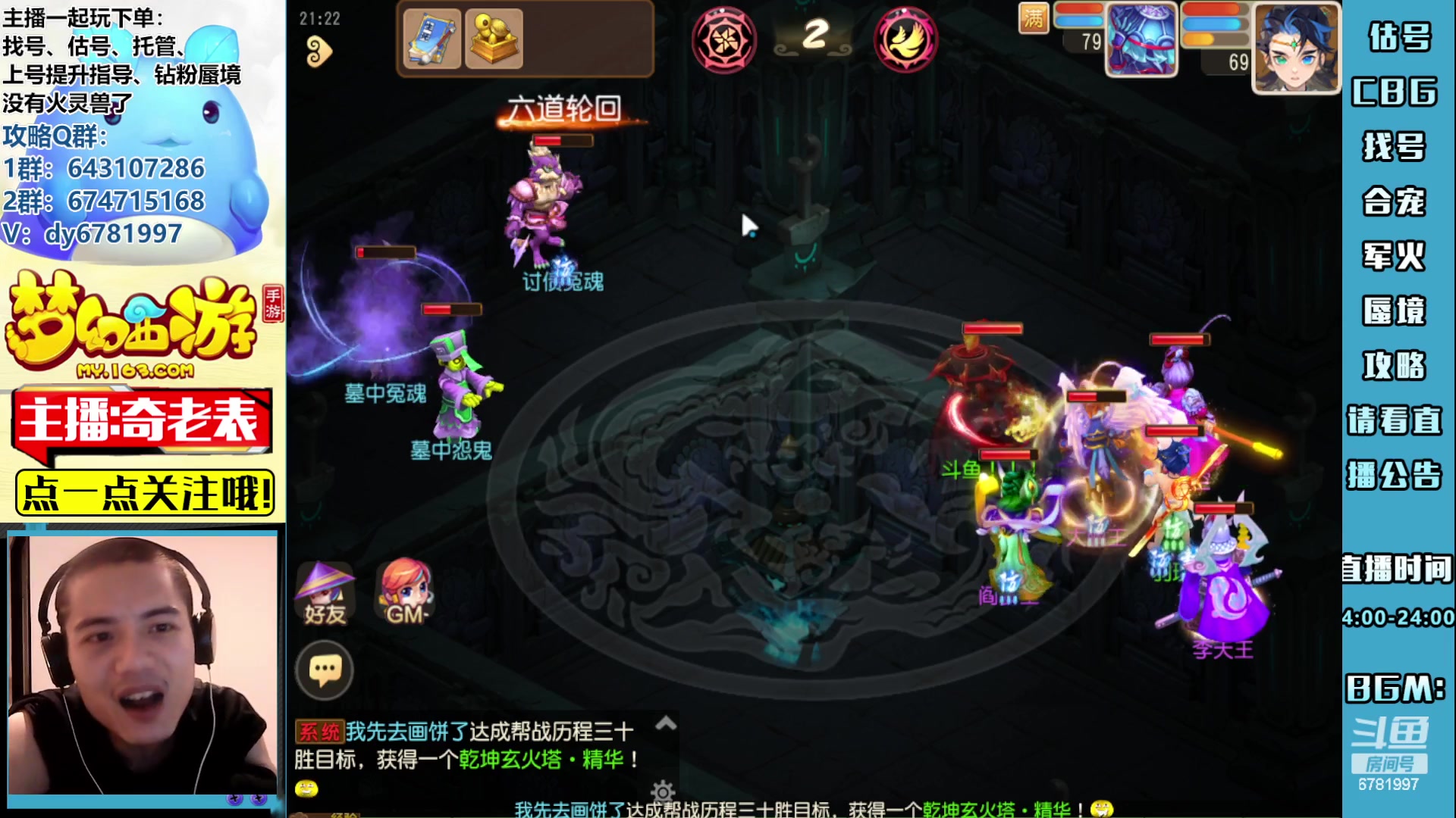 【2023-07-20 20点场】烟鬼奇老表：next公会精英赛ob