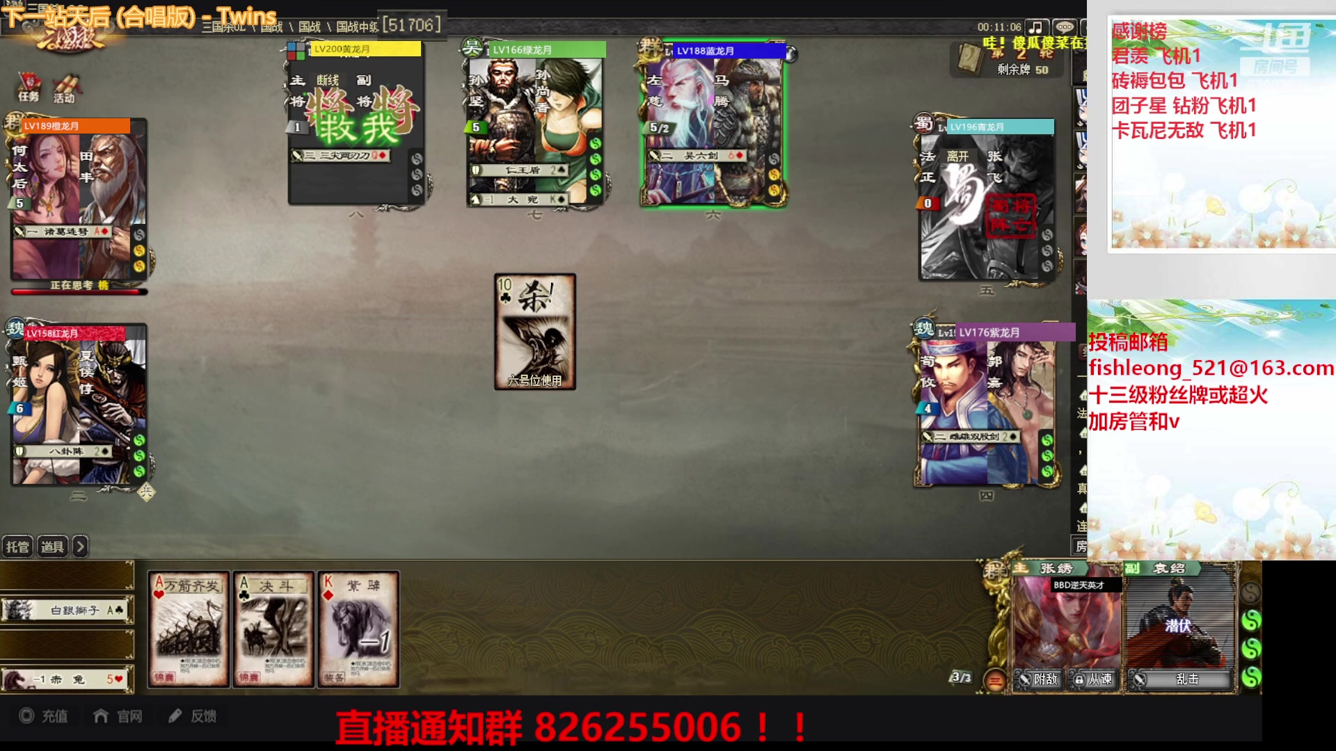 【2023-07-20 00点场】BBD逆天英才：迟来的生日