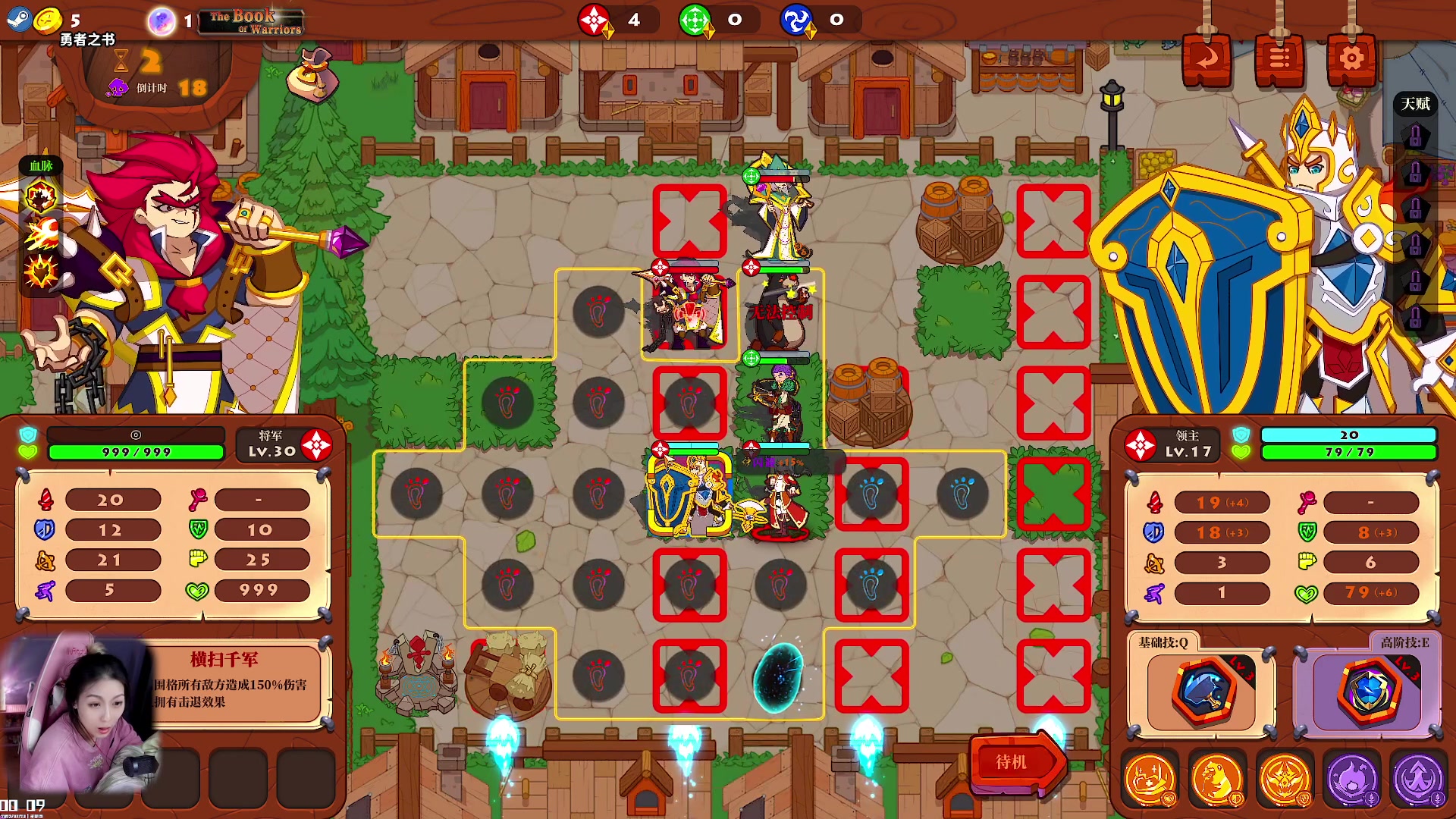 【2023-07-19 23点场】绝不早到十元元：新游试玩 :( 勇者之书