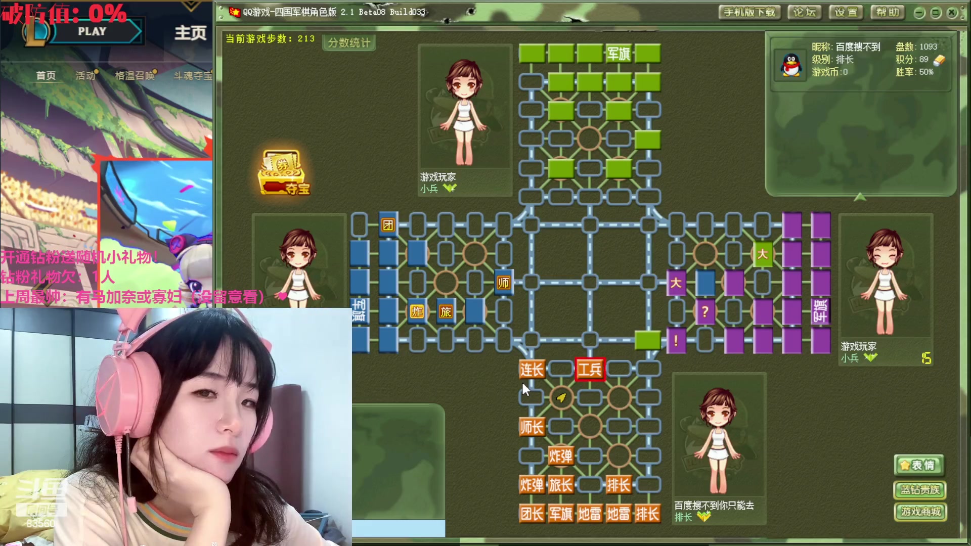 【2023-07-20 22点场】马达加斯加岛小龙虾zzz：驴酱萧亚轩-XMM战队出击！