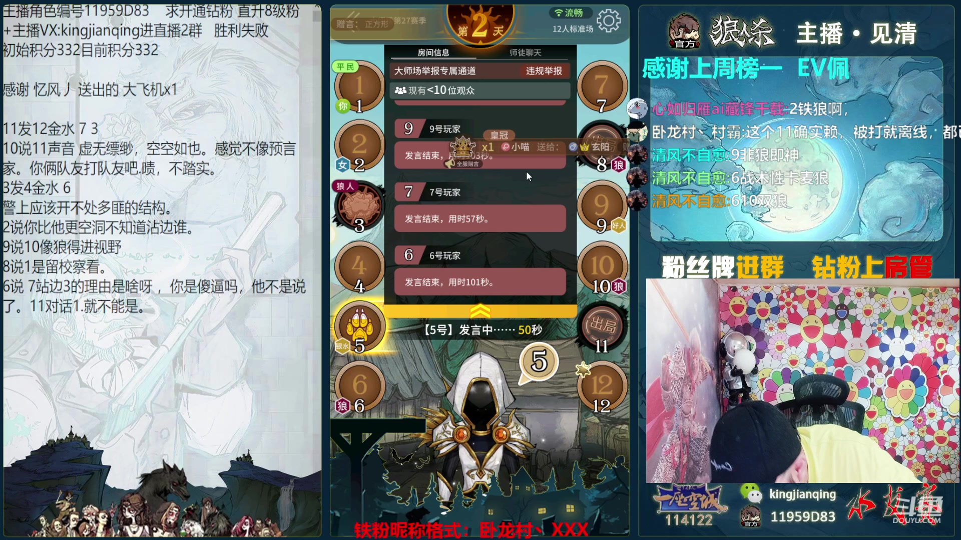 【2023-07-19 16点场】见清king：只剩下俏丽蛙和faraway