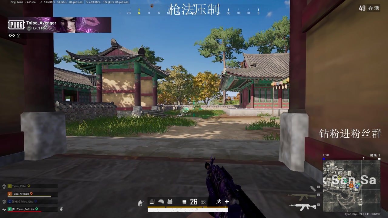 【2023-07-20 14点场】TylooShen：枪法压制吗