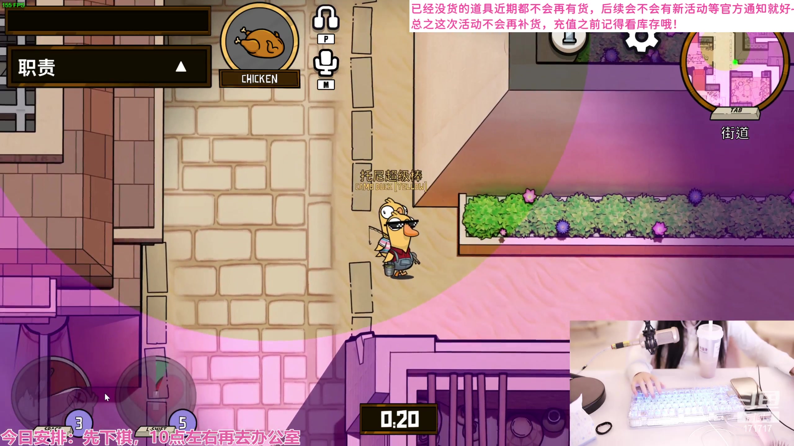 【2023-07-19 23点场】若若跑的贼快：新的一周开始咯！