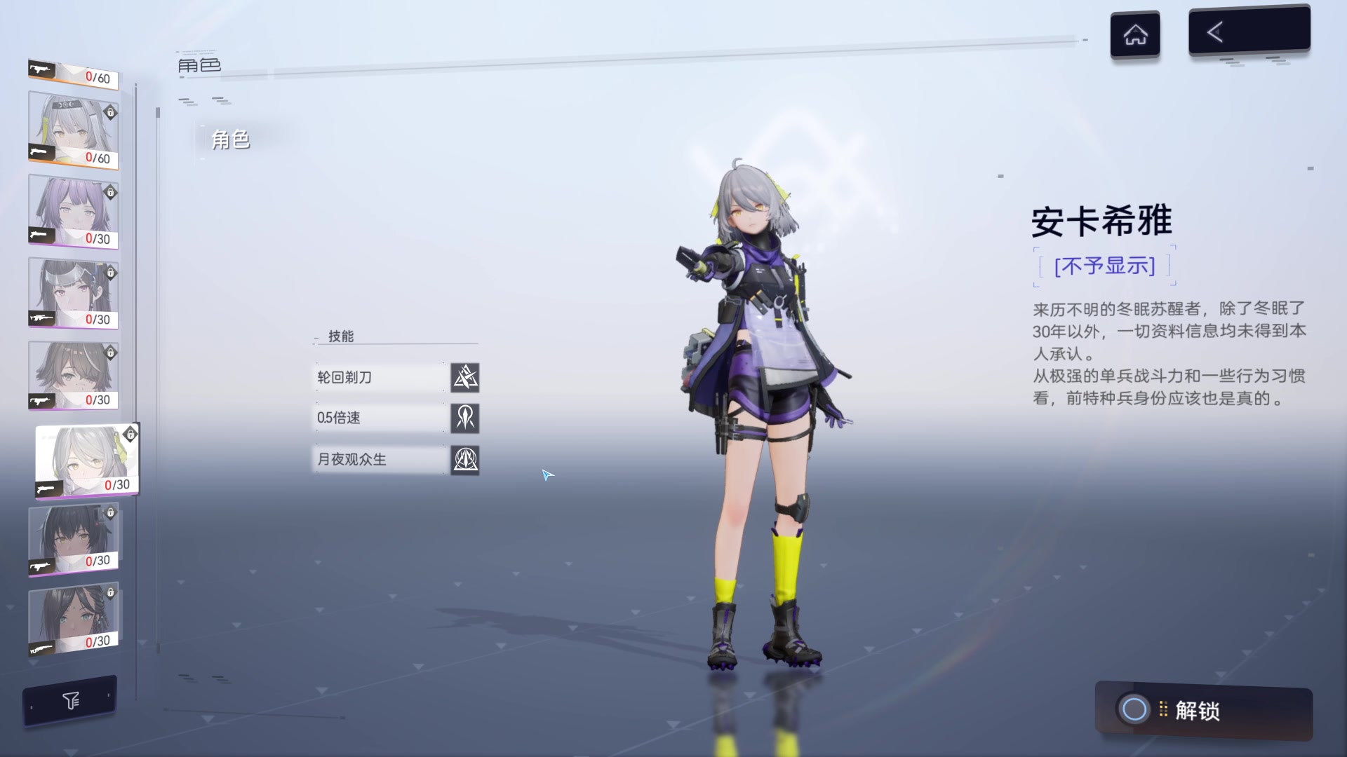 【2023-07-20 14点场】黑霄Cloud：尘白禁区手游随便玩玩