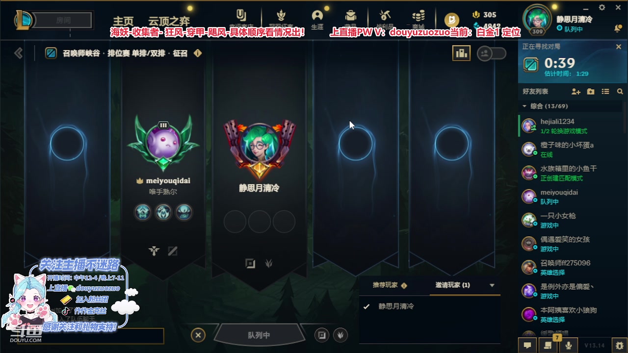 【2023-07-20 22点场】作作金克丝：千分金克丝 新赛季冲冲冲！
