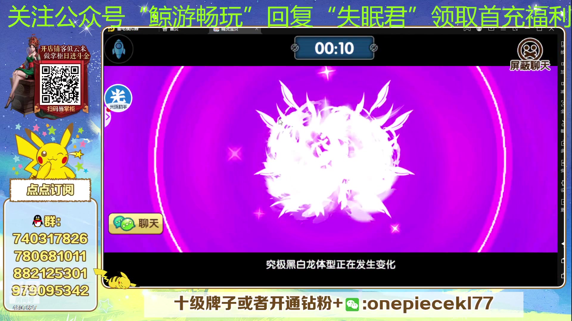 【2023-07-19 20点场】失眠君灬灬：失眠君：欧皇杯圆满结束！
