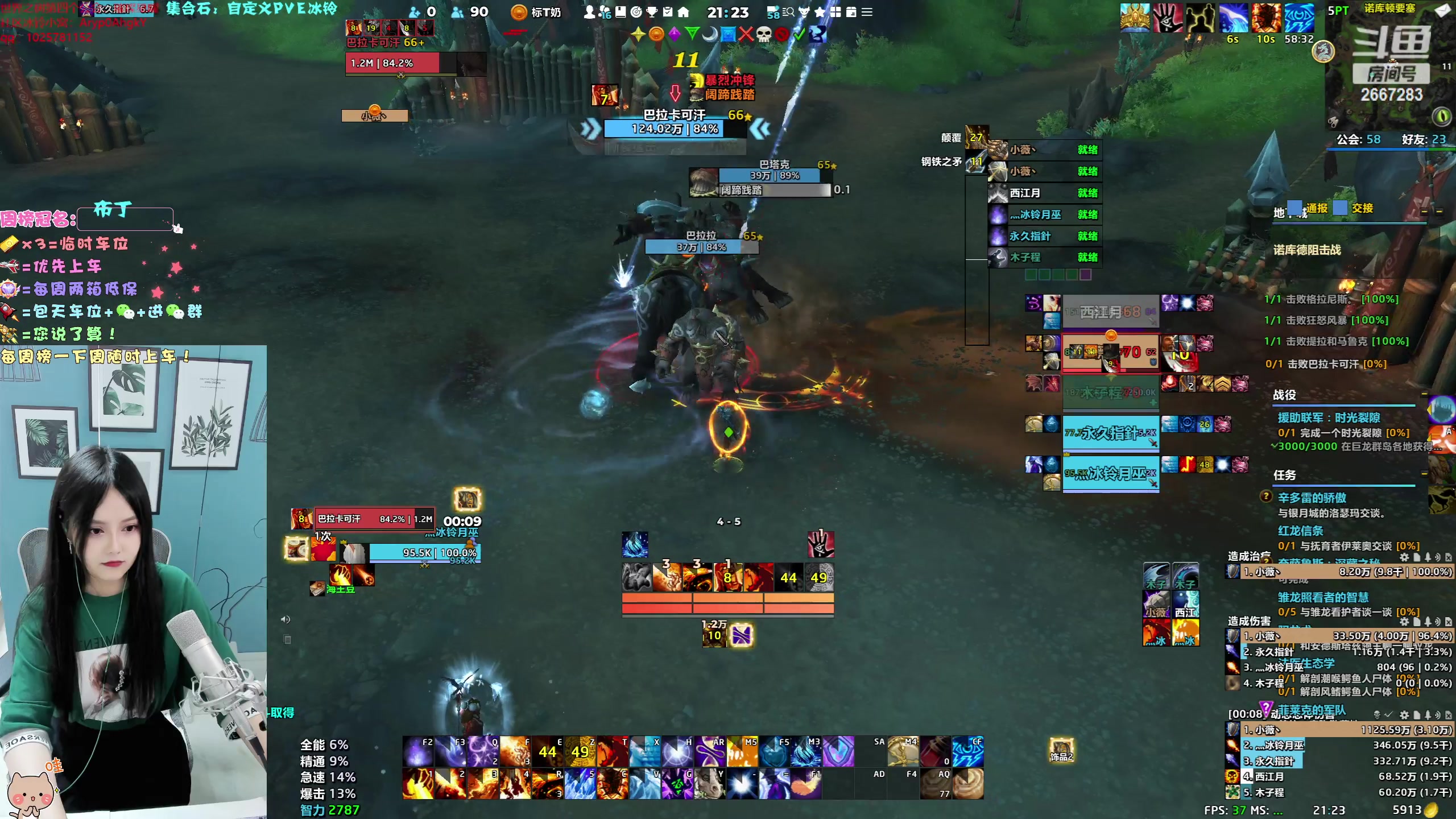 【2023-07-19 20点场】冰铃丶丶：冰铃：等待国服开服