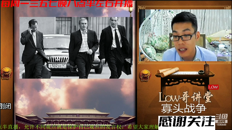【文化】都说我名字很LOW的精彩时刻 20230720 06点场