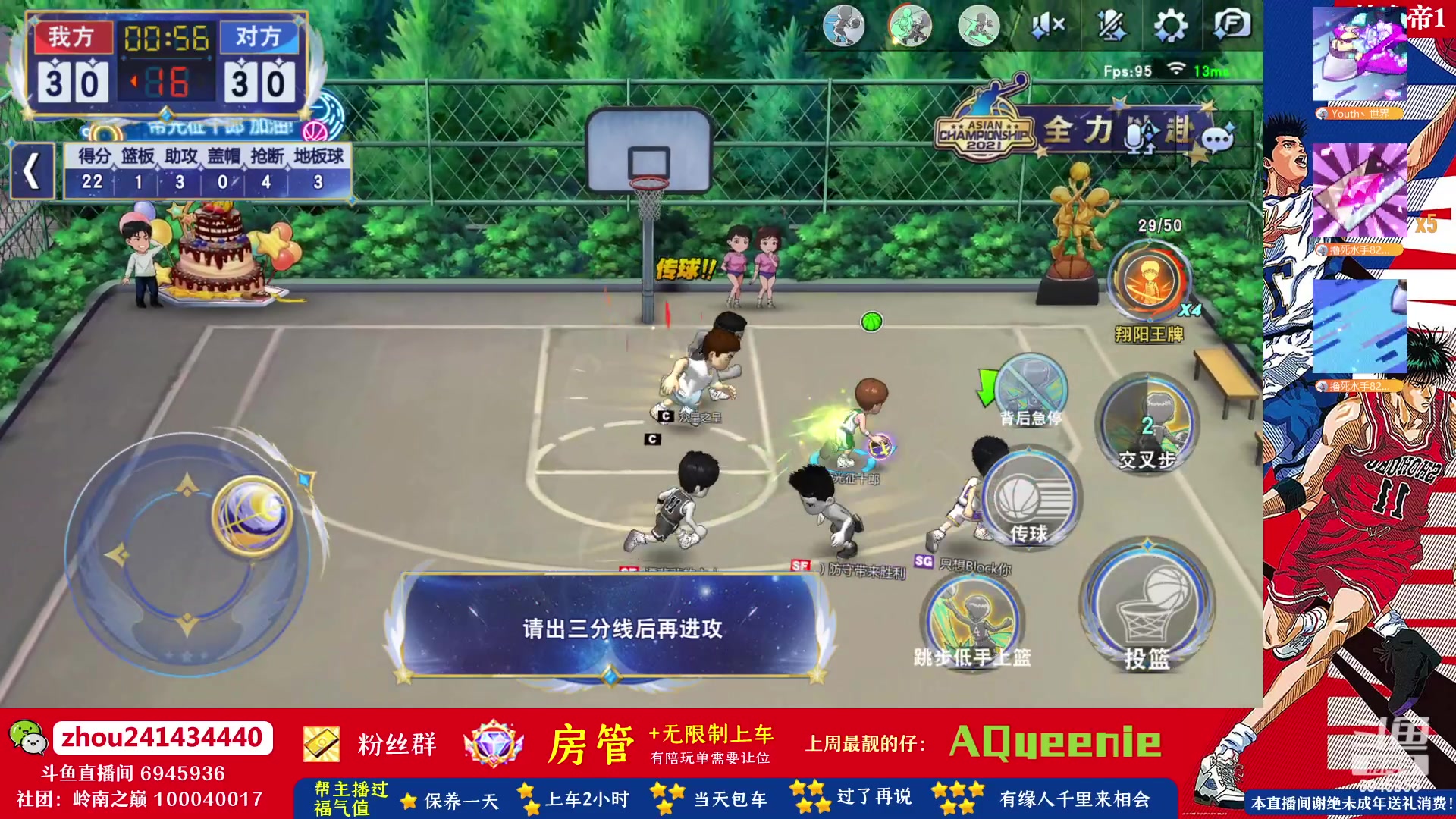【2023-07-19 19点场】技术帝1：高温天大家少出门，多打球！技术帝！