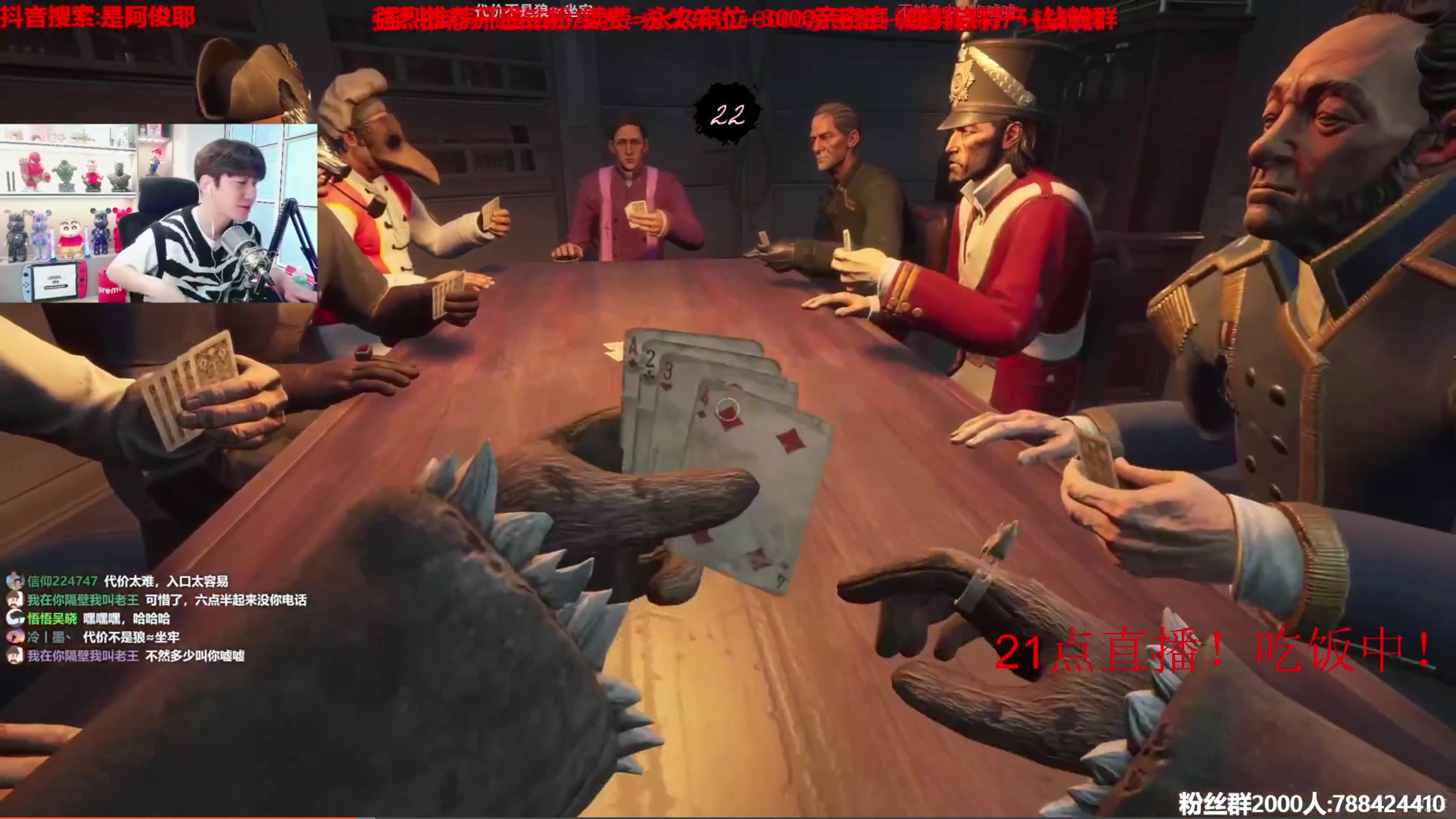 【2023-07-20 18点场】阿俊丶ll：【阿俊】斗鱼第一白给之王！