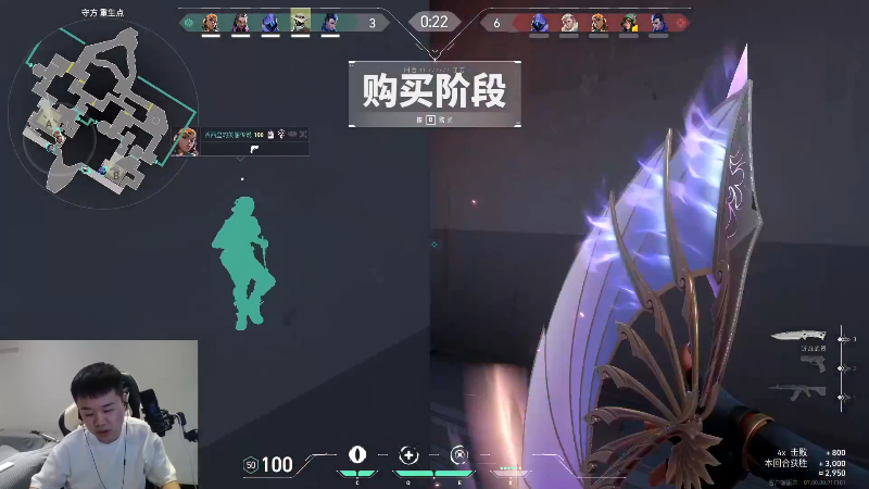 【英雄联盟】网友张顺飞的精彩时刻 20230720 06点场