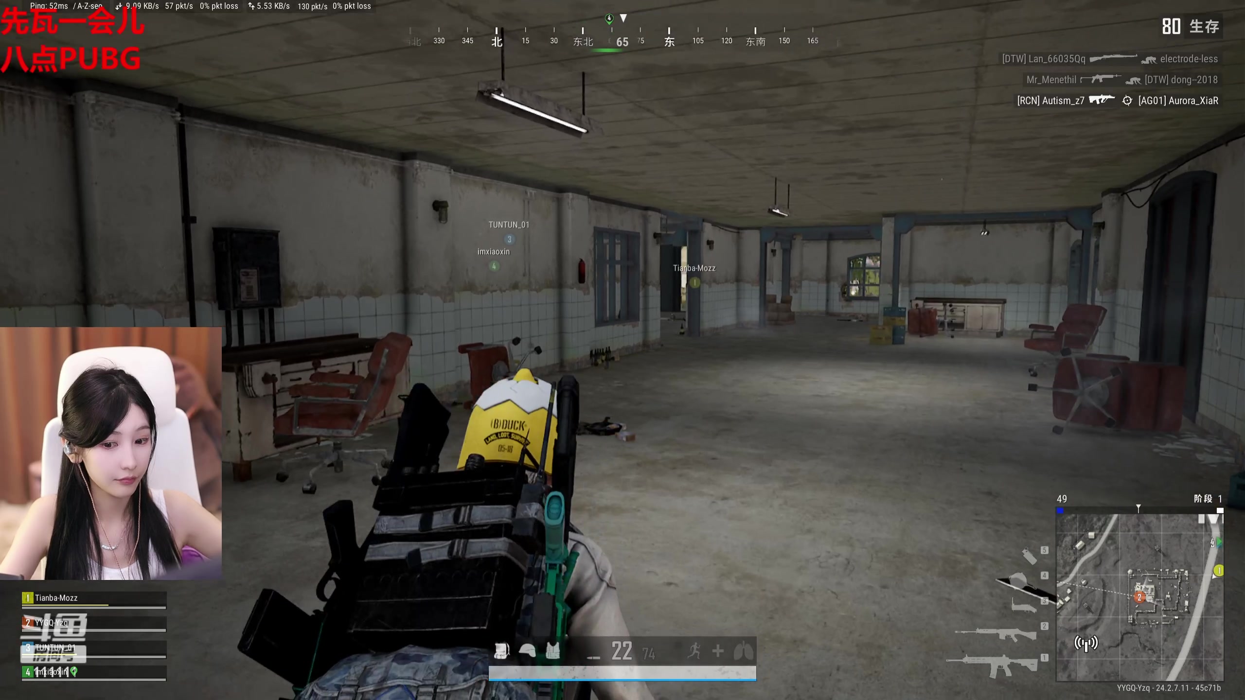 【2023-07-19 21点场】叶知秋Vanessa：秋:八点PUBG耳机局