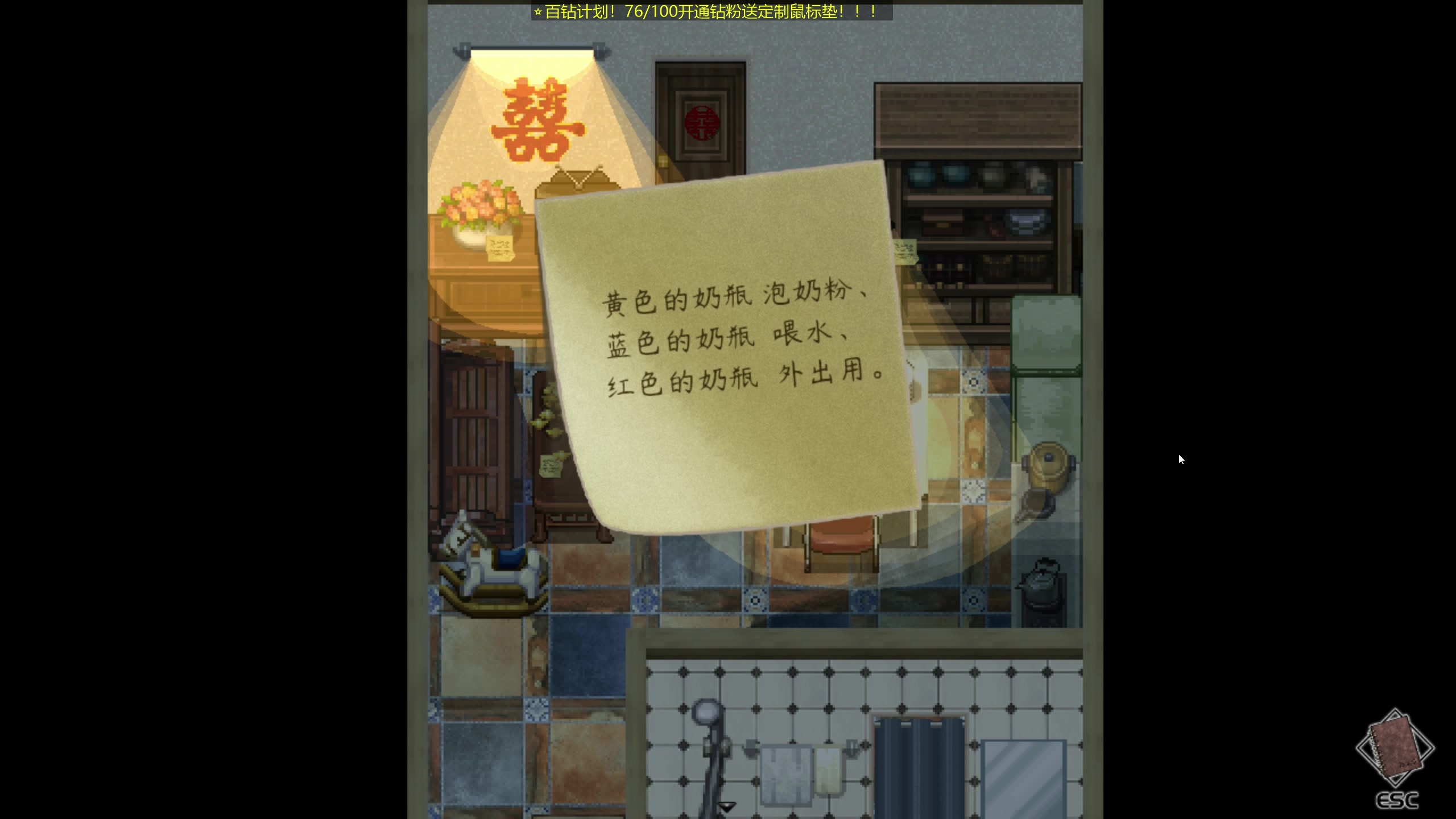 【2023-07-20 17点场】百里浪丶：【百里】他真的！我哭死！