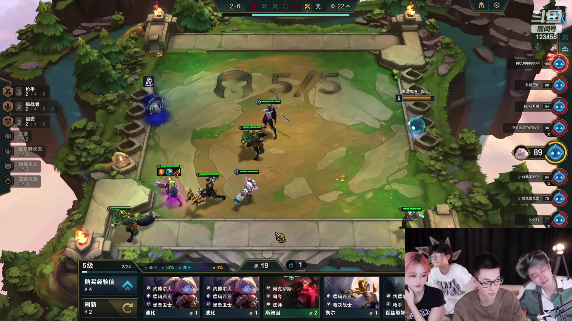 【2023-07-20 20点场】南波儿大魔王丶：速学！王者局TO阵容！