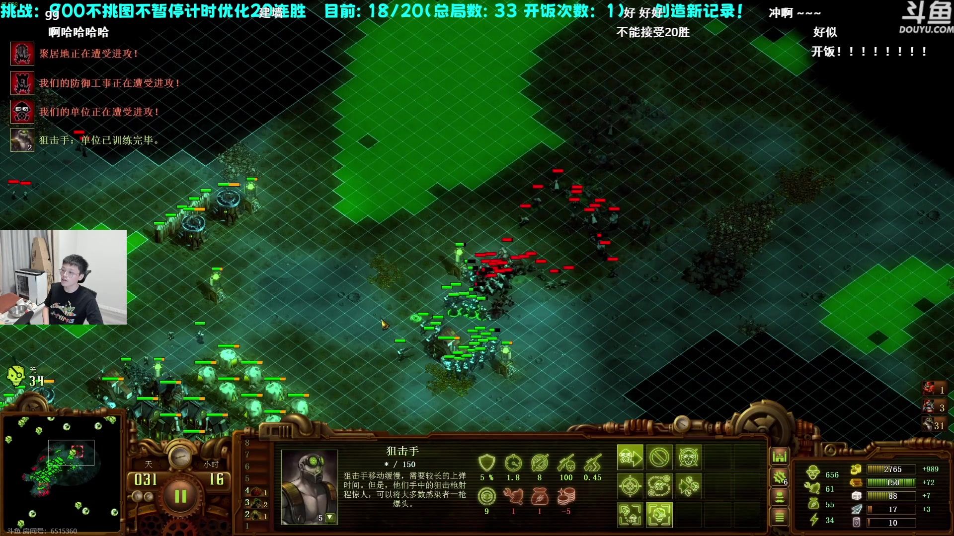 【2023-07-19 21点场】普通人陡壁：挑战：亿万僵尸20连胜day29
