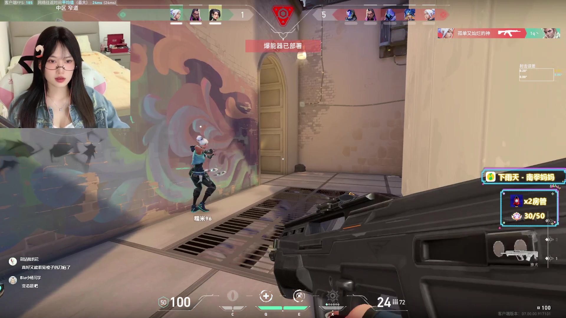 【2023-07-19 23点场】咕噜橙o：【摄像头】记得把生活调成自己喜欢的频道