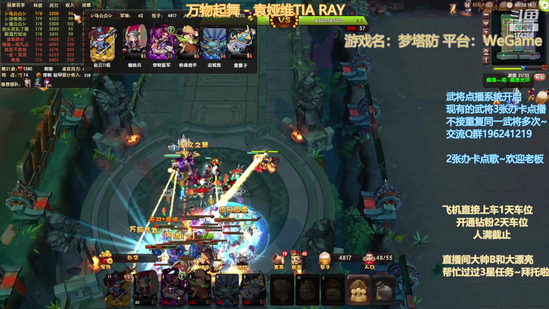 【2023-7-19 19点场】皮小乌:乌：出现吧~皮卡乌！