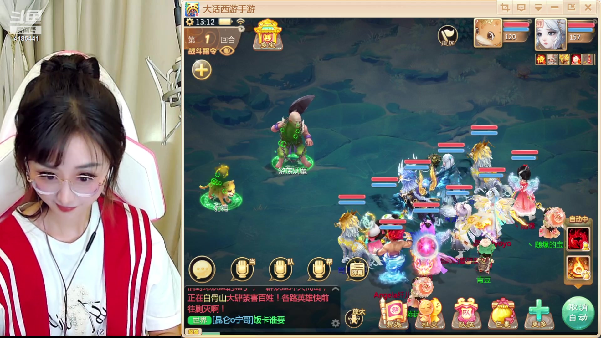 【2023-07-20 12点场】鹿呦呦yoyo：鹿呦呦是养猪大户！