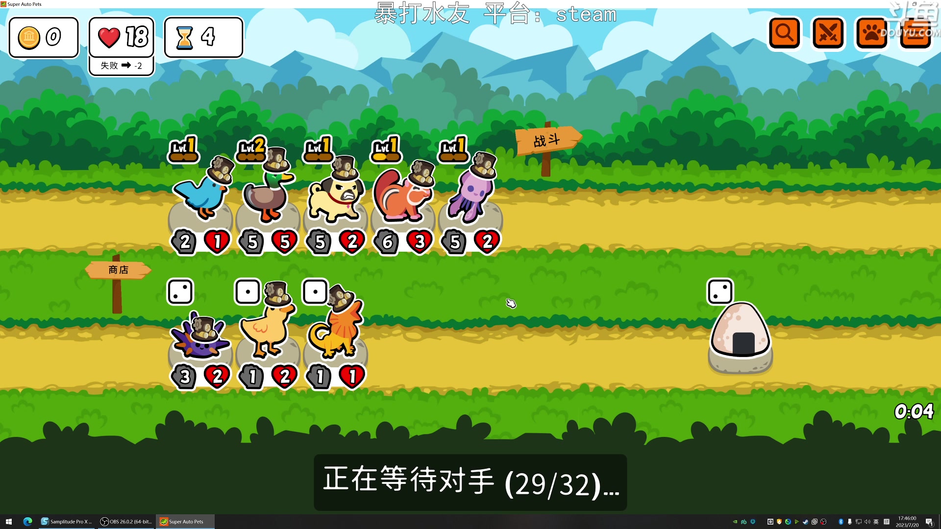 【2023-07-20 17点场】荣耀洋洋：【洋洋】小众，独立，单机游戏！