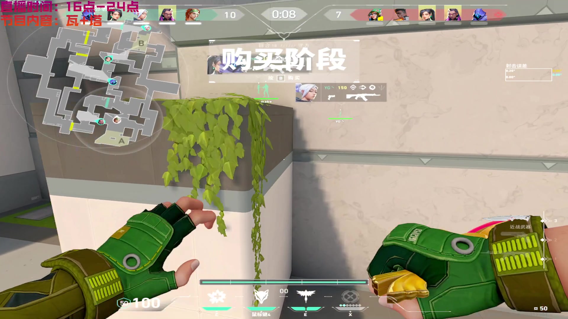 【2023-07-19 15点场】鄂宇这个疯子：近期瓦+塔