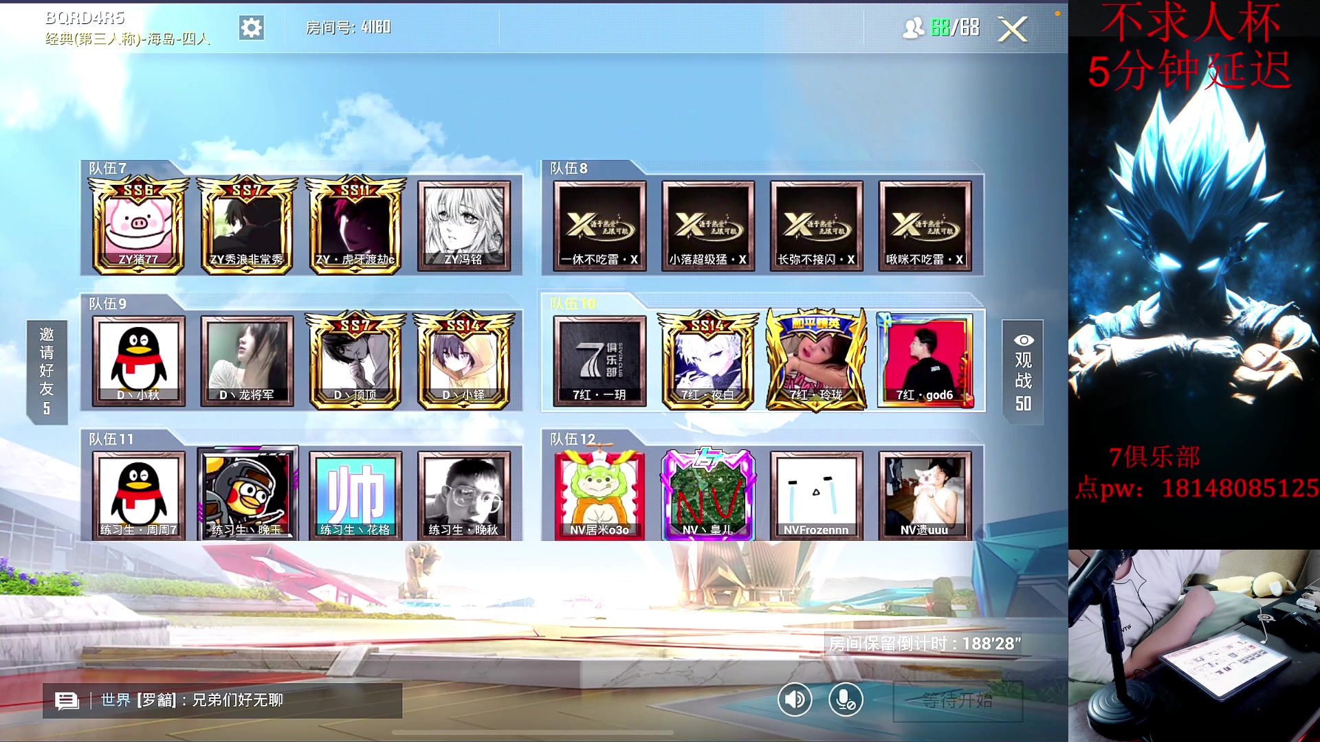 【2023-07-20 20点场】六神弟弟Tht：【6点比赛】