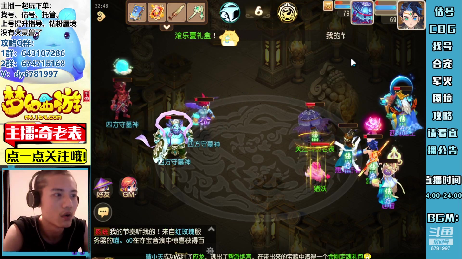 【2023-07-20 22点场】烟鬼奇老表：next公会精英赛ob