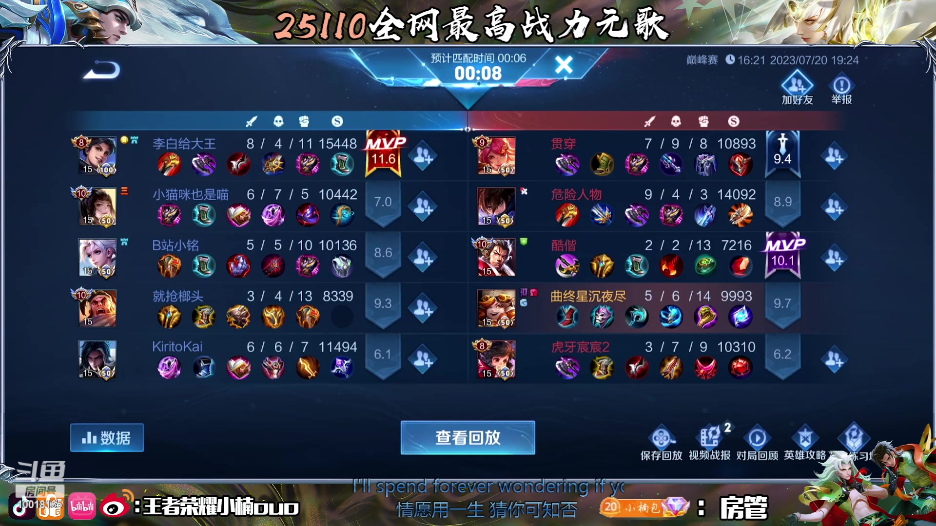 【2023-07-20 19点场】小楠ouo：每天都要元气满满！ 10018165