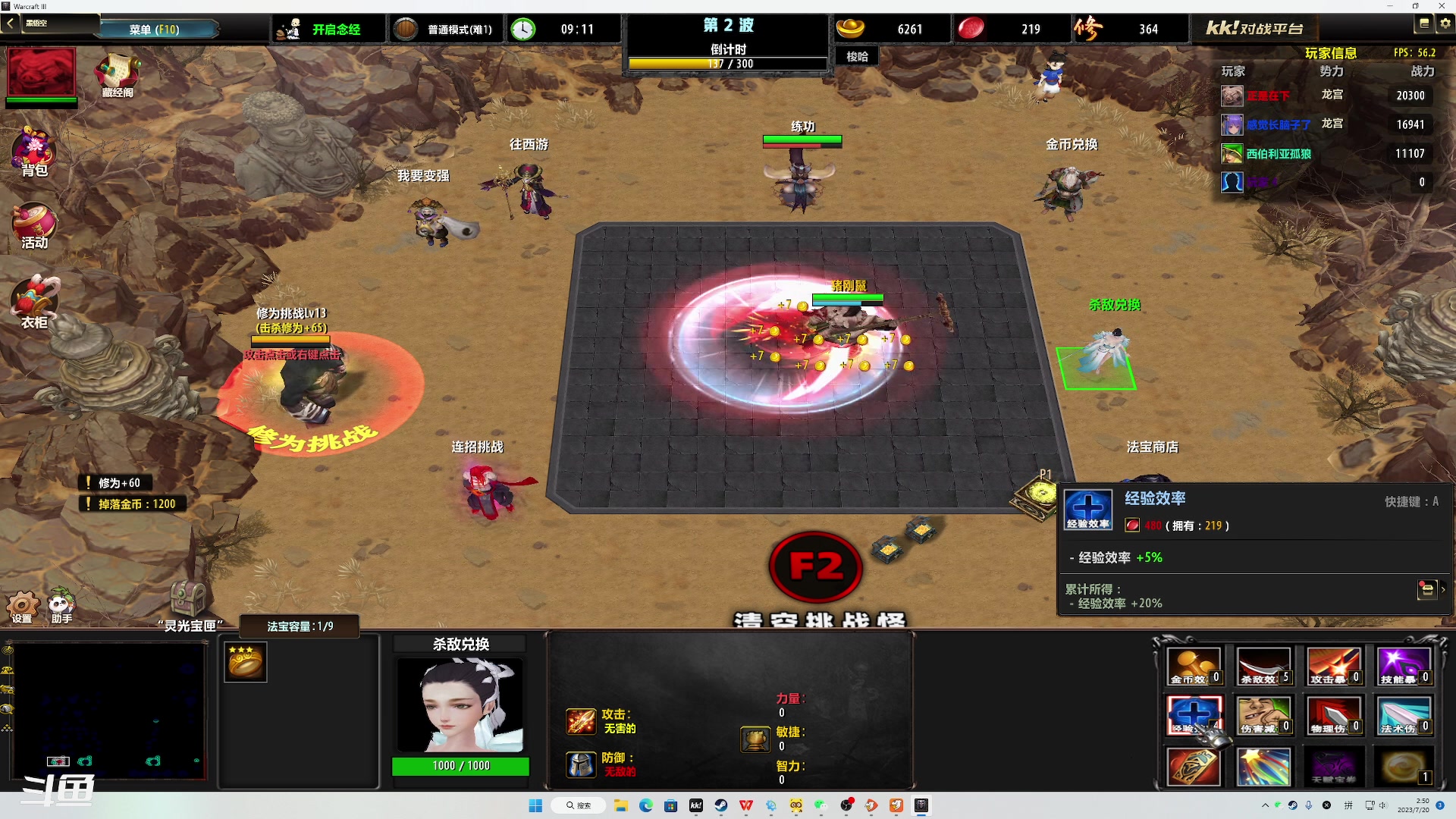 【2023-07-20 02点场】正是在下摸摸西：来咯来咯！！！ 10258996