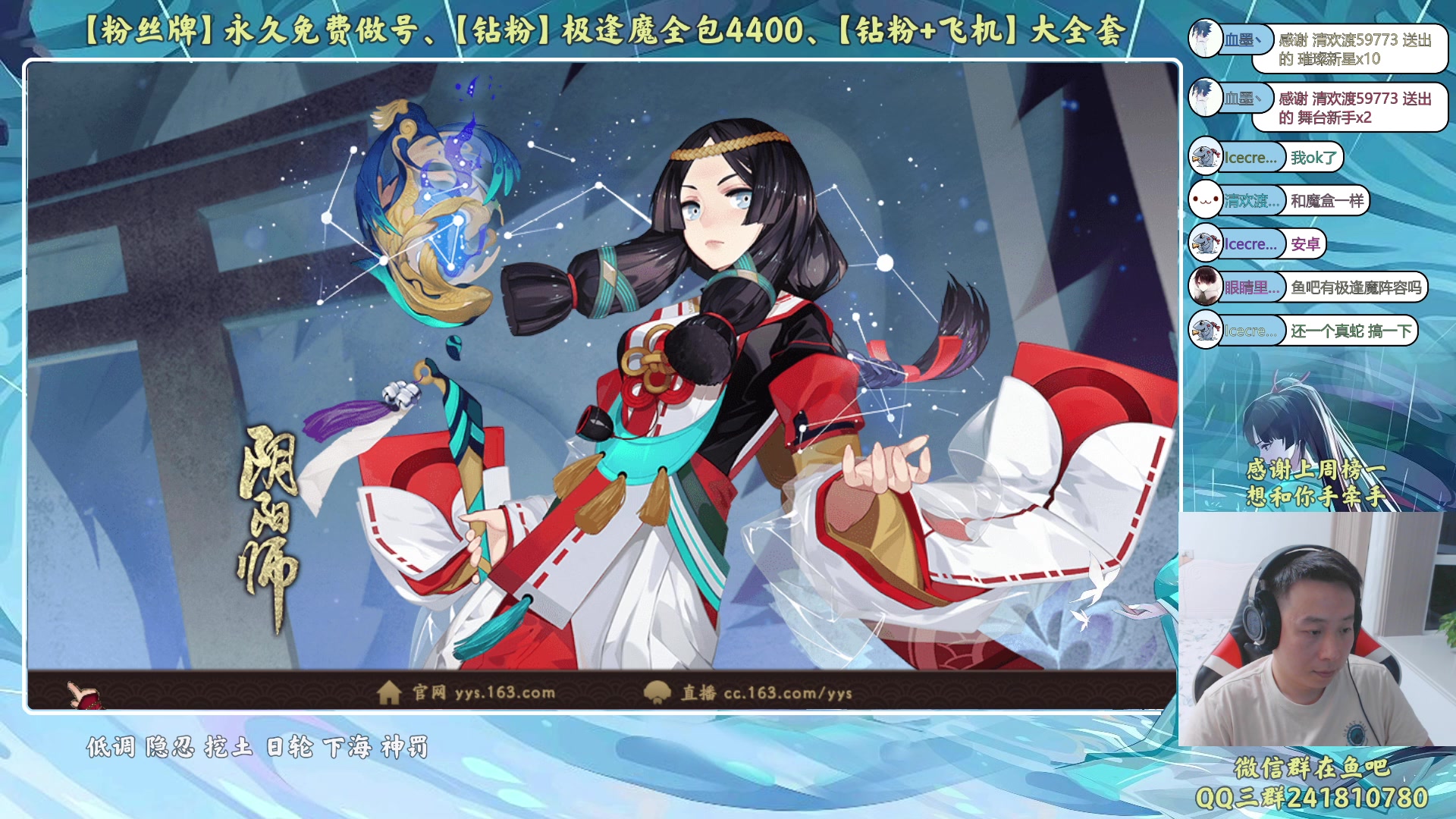 【2023-07-19 23点场】血墨丶：【墨哥】全能做号king