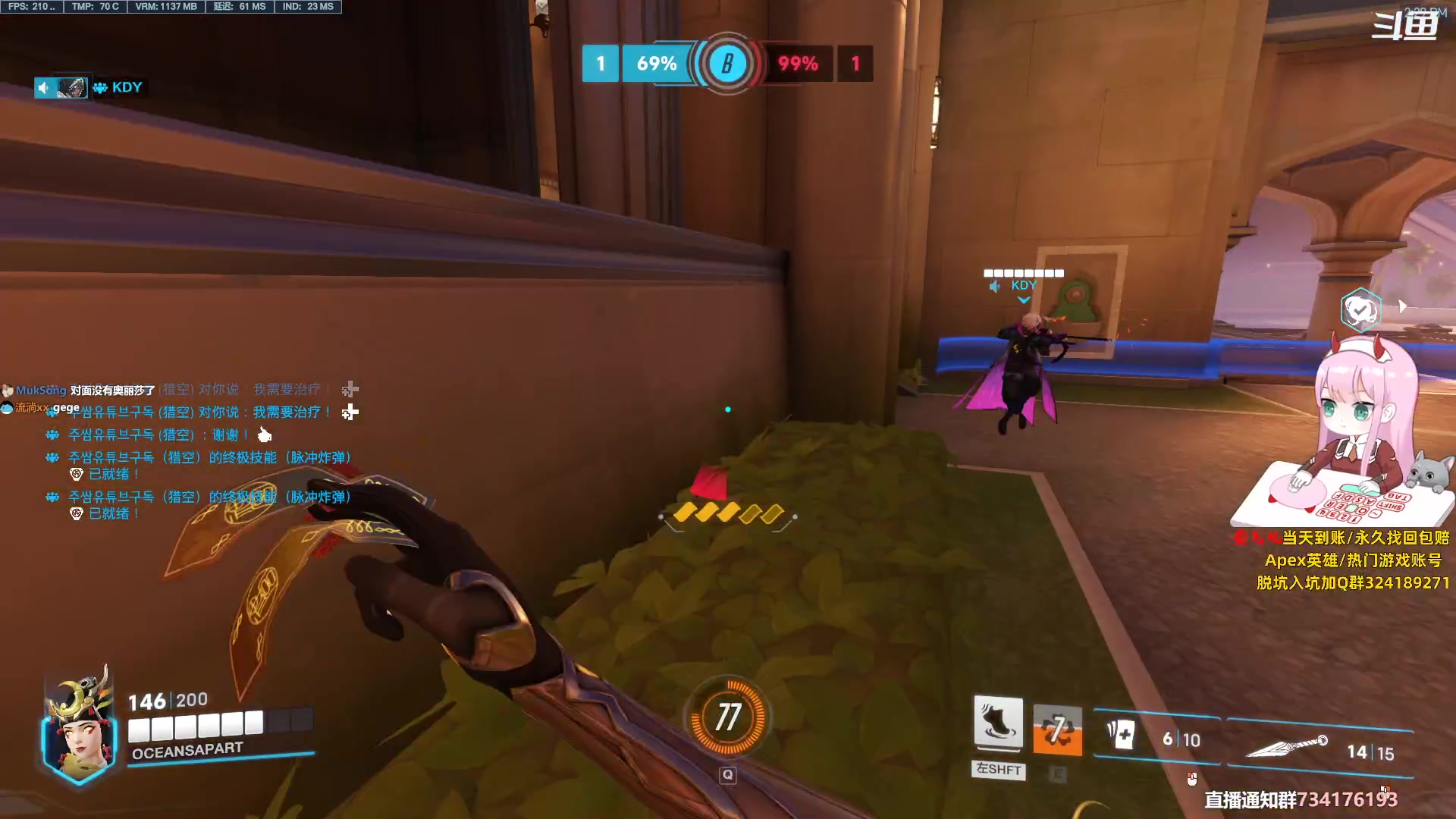 【2023-07-19 13点场】晚晚呦：【晚晚】不知道起什么标题于是起了这个标题