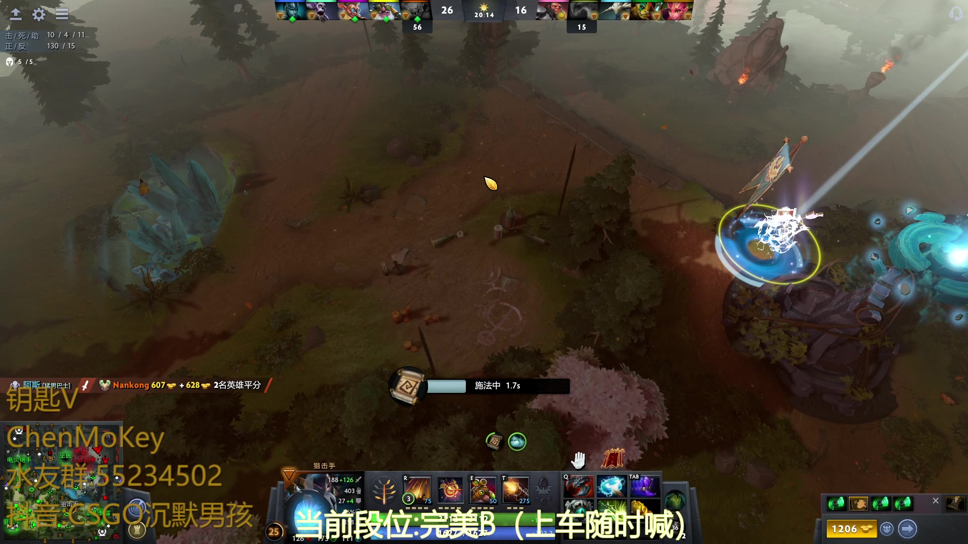【2023-07-20 17点场】CSGO沉默男孩：【沉默】RENZHENCSGO