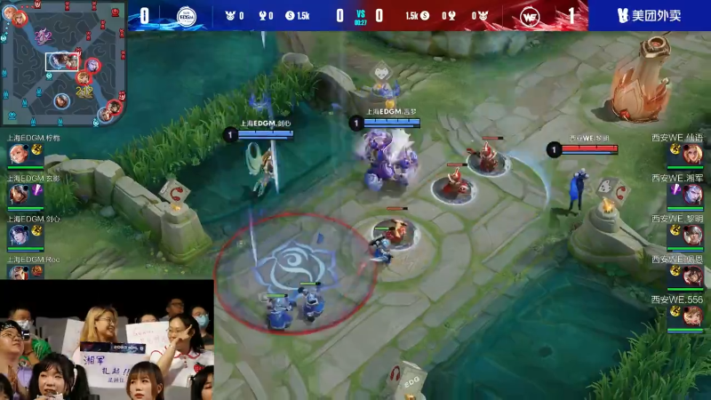 上海EDG.M VS 西安WE第2局-2023KPL夏季赛常规赛