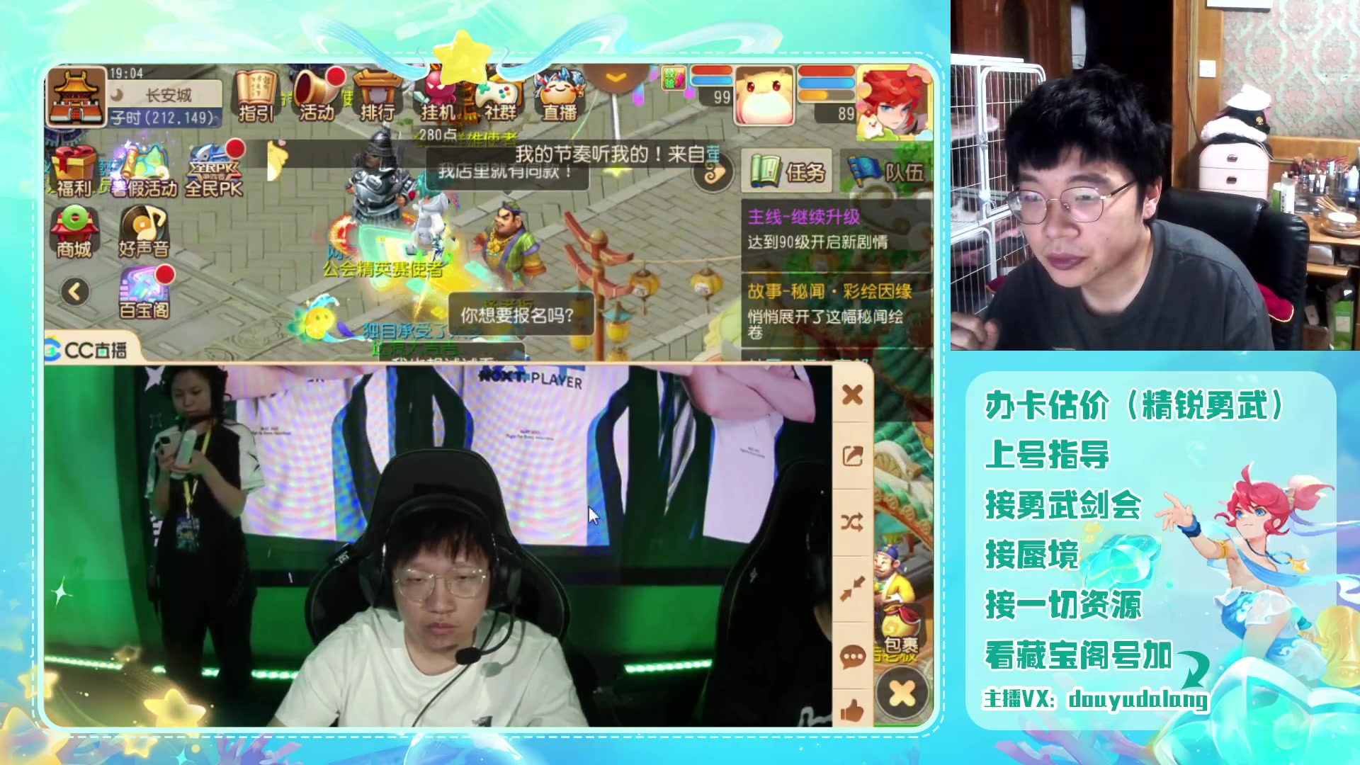 【2023-07-20 18点场】霹雳达浪娃：达浪：OB勇武next