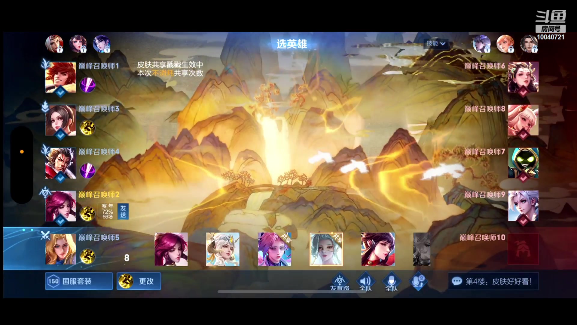 【2023-07-20 19点场】鹿小鸣l：129段国服射手来了哦