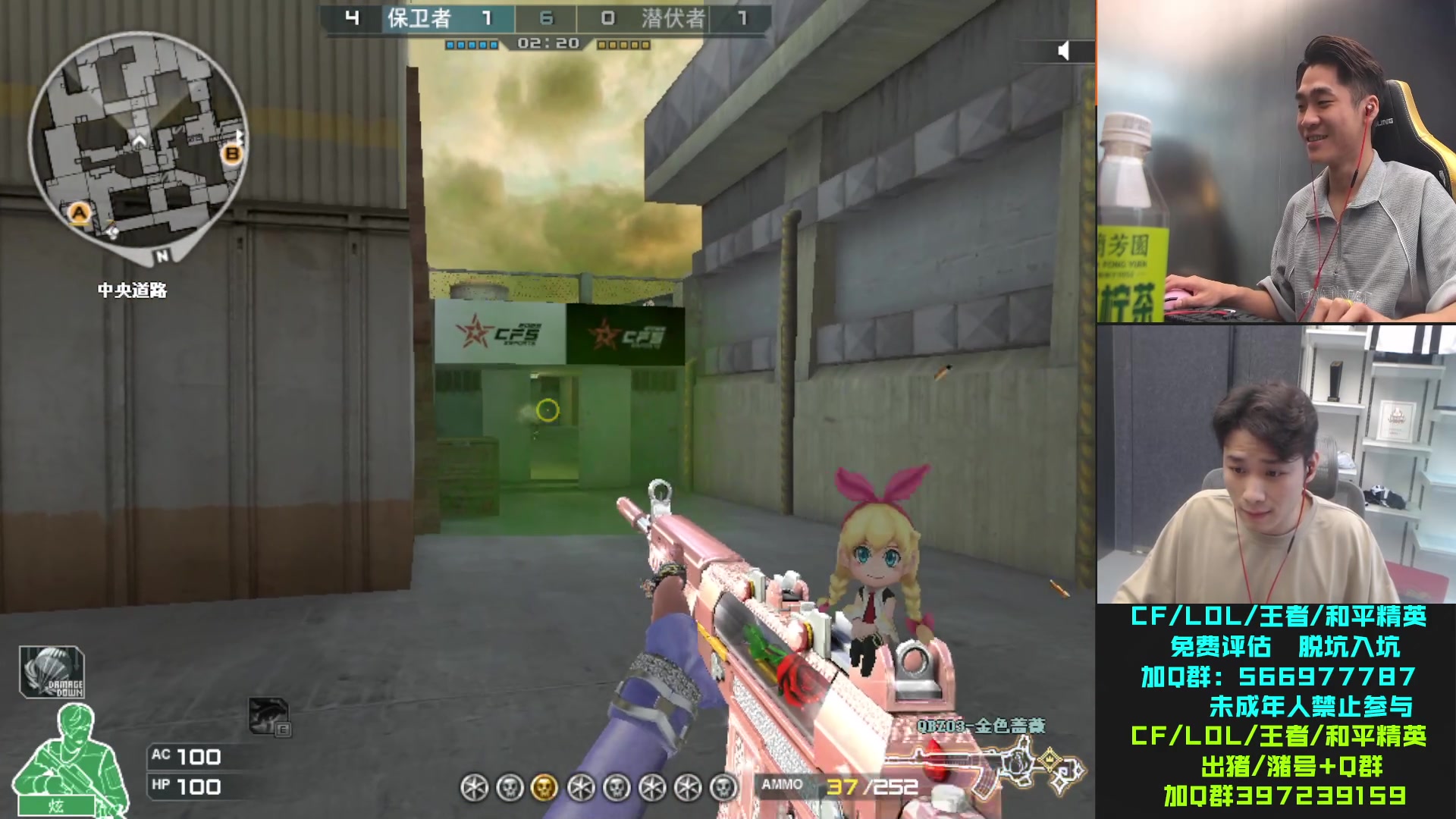 【2023-07-20 16点场】白鲨石头丶：排位新赛季 排位5排上分~