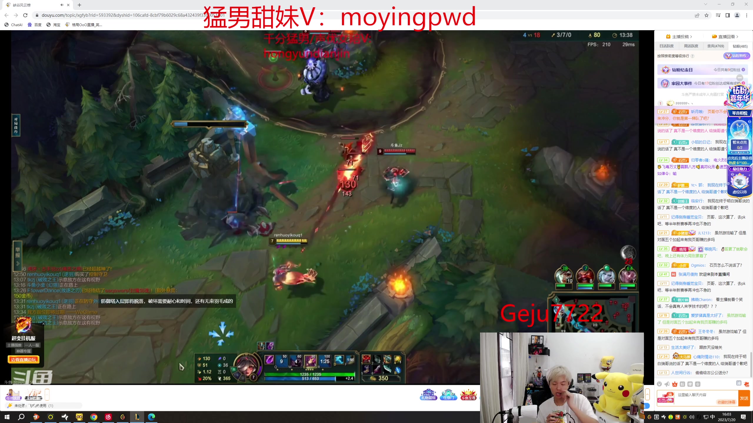 【2023-07-20 15点场】格局OoO：S13下赛季上第一个王者 冲！