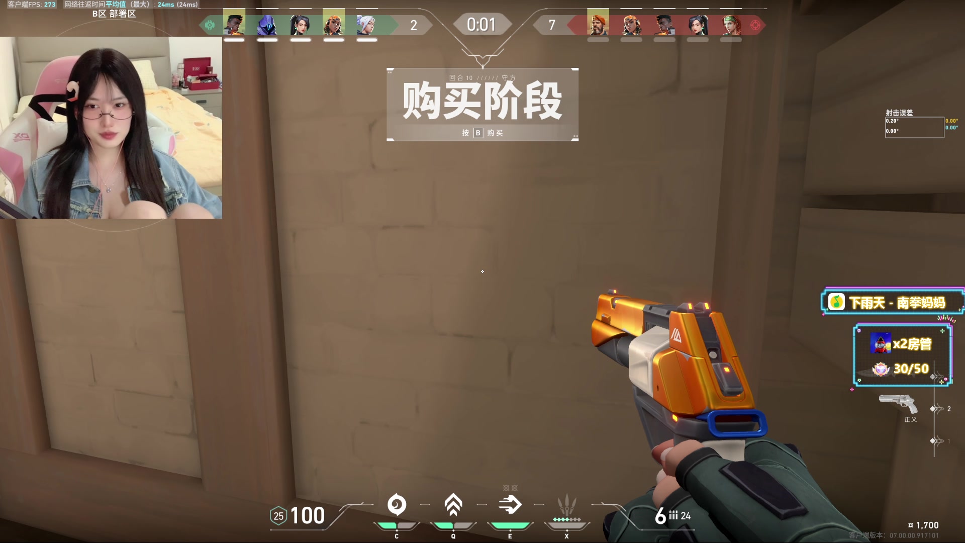 【2023-07-19 21点场】咕噜橙o：【摄像头】记得把生活调成自己喜欢的频道