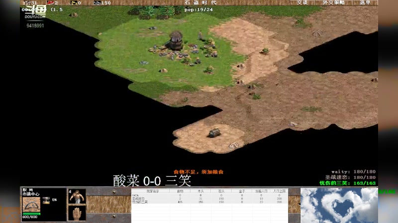 【2023-07-20 19点场】淋淋雨829：圣战迷恋的直播间