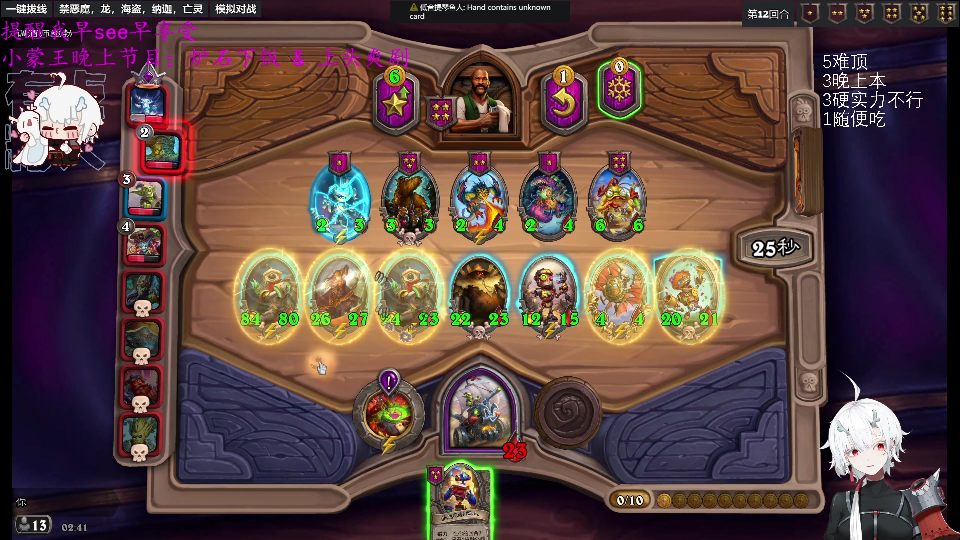 【2023-07-20 02点场】王师傅精益求精：【二台yimon】鲍勃你拦不住我的