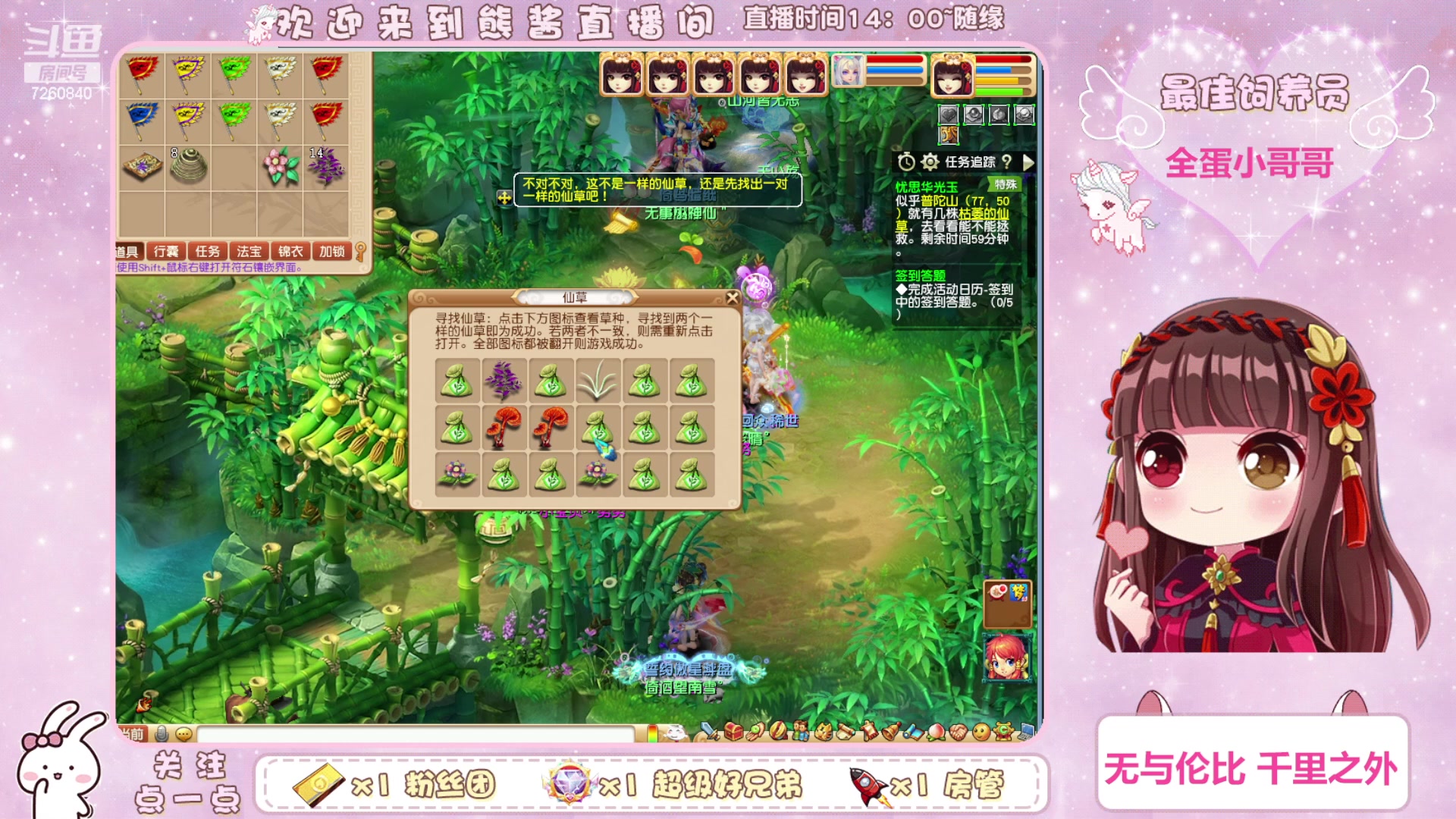 【2023-07-19 21点场】熊酱丶：千里之外 化九4DF