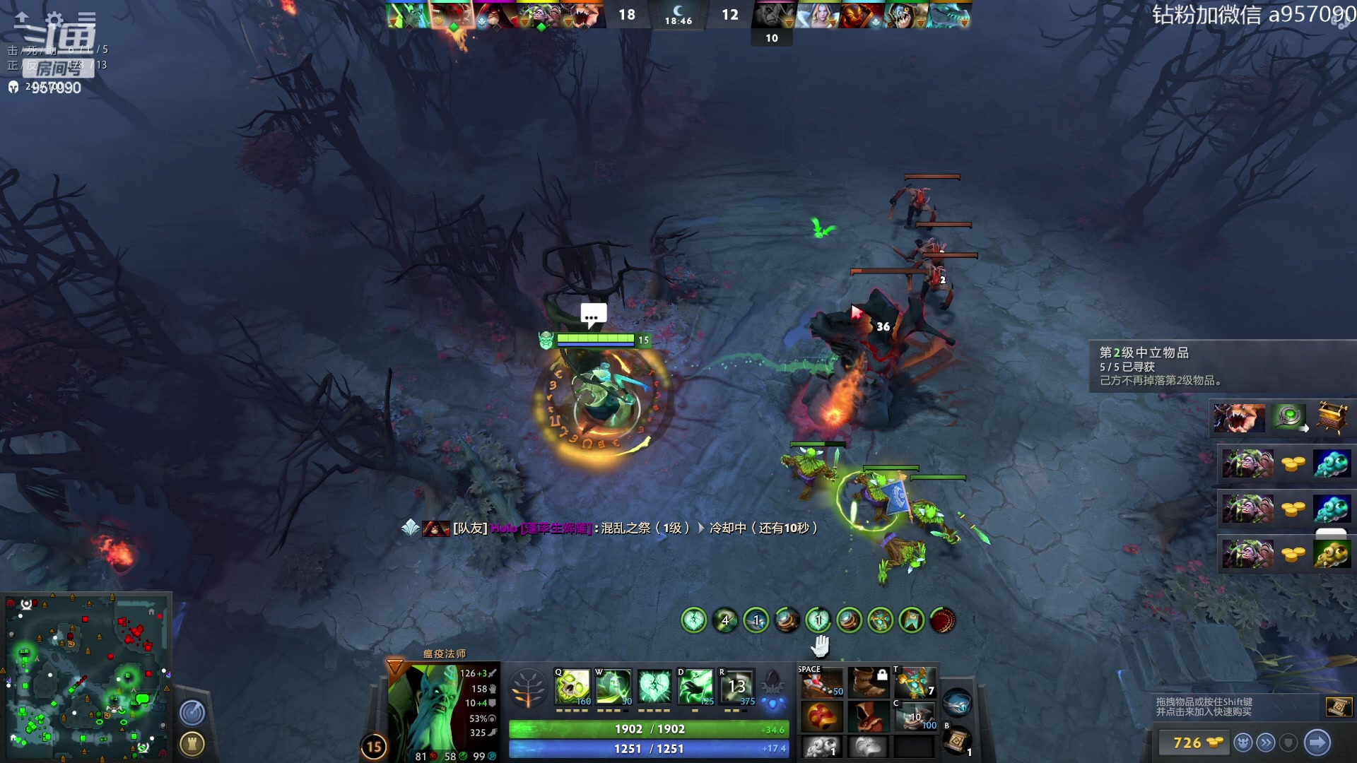 【2023-07-20 09点场】阿奇167：阿奇带你打DOTA