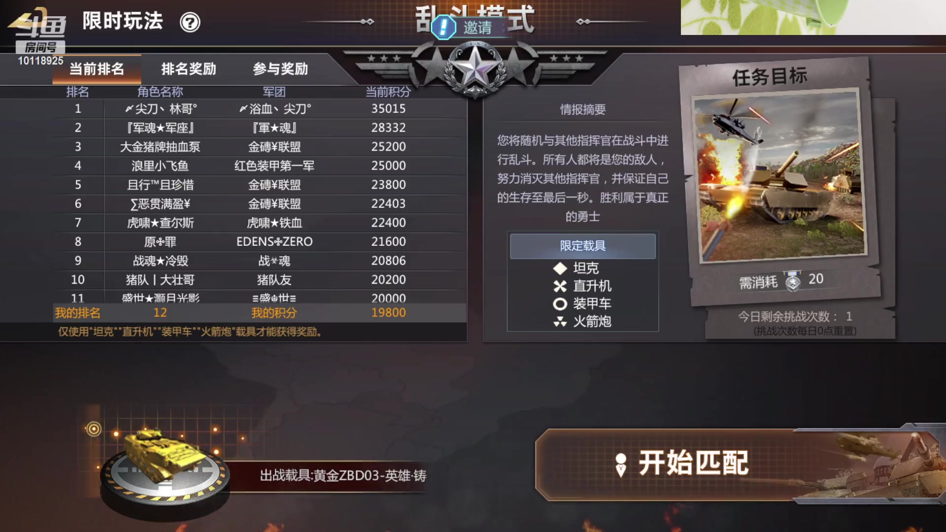 【2023-07-18 20点场】神怒流云飞沙：神怒~流云飞沙