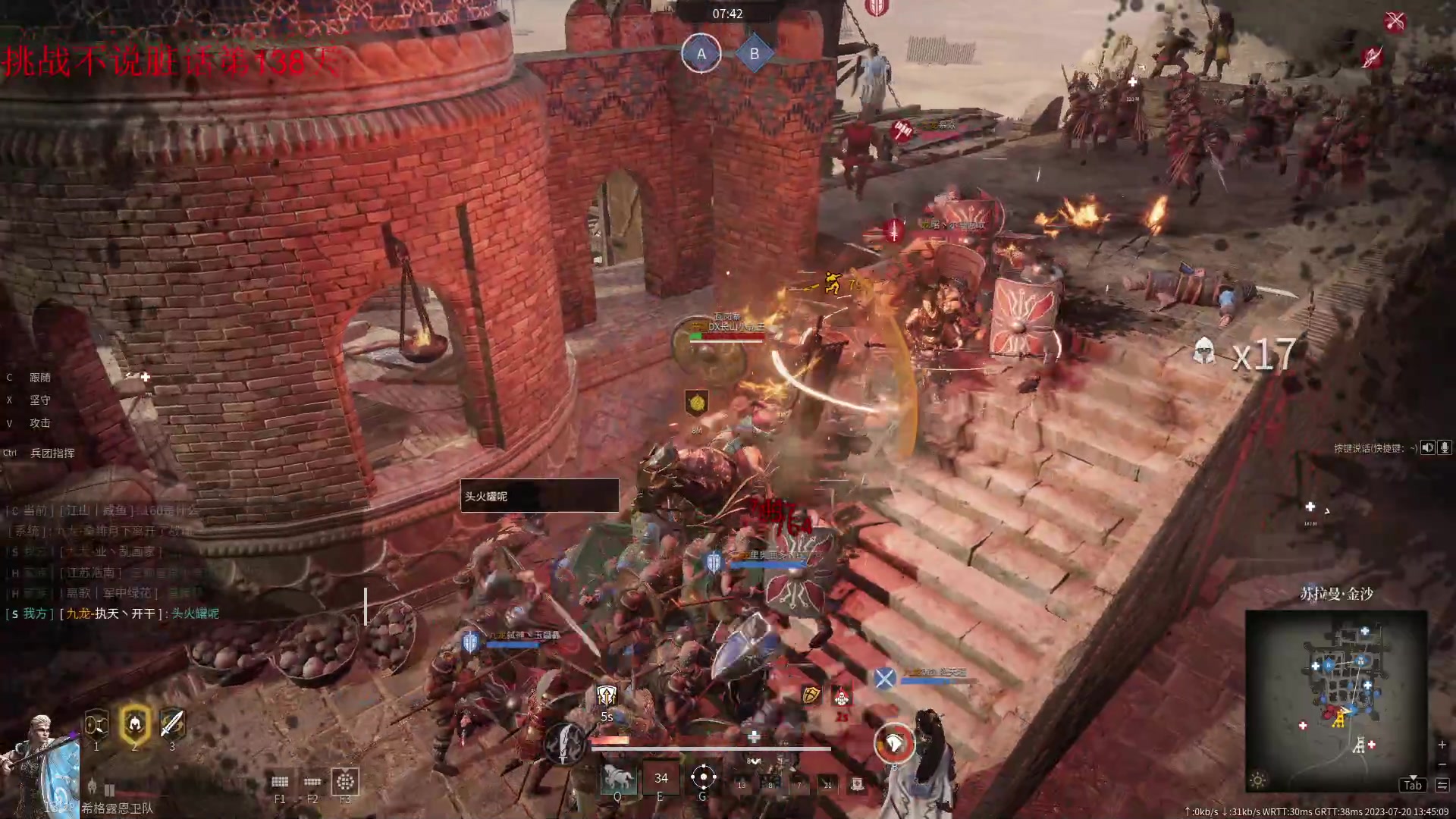 【2023-07-20 13点场】那路托丶：这游戏还有萌新莫得