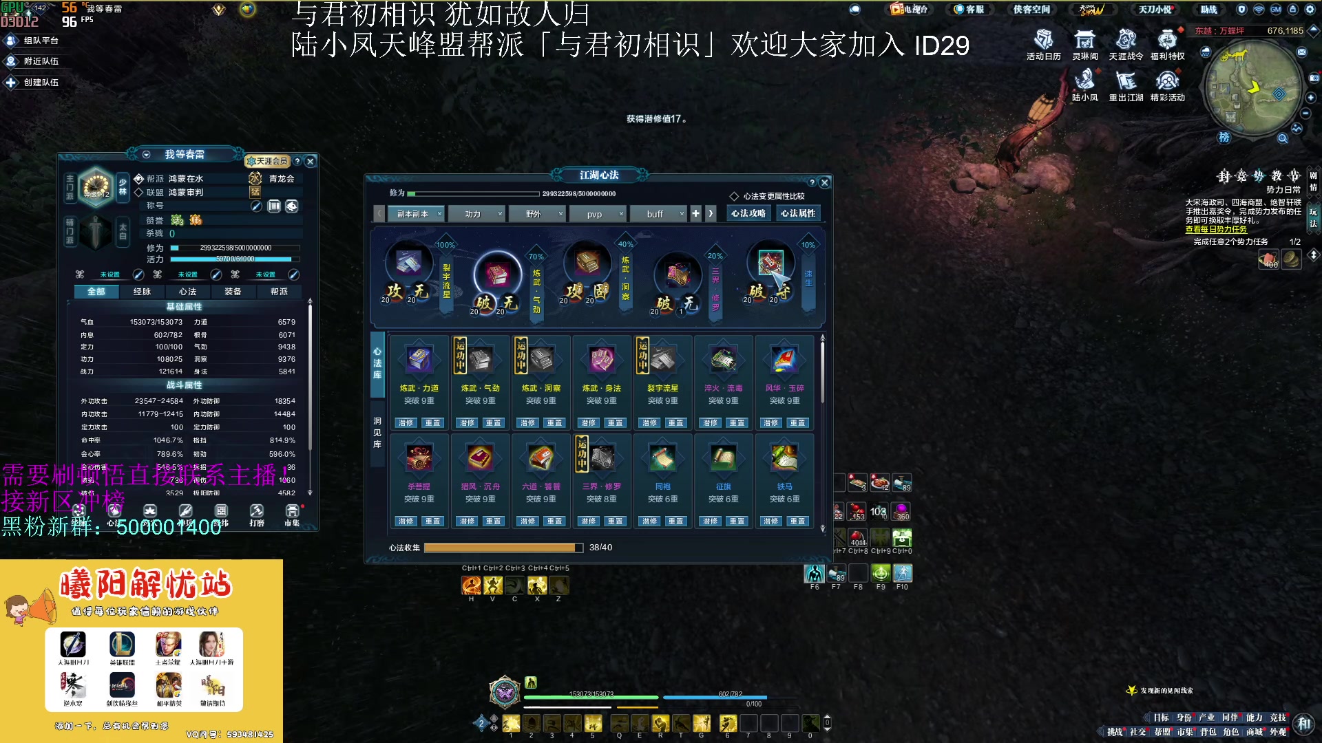 【2023-07-18 13点场】燕徊硯：阿瑟：天刀无战事！