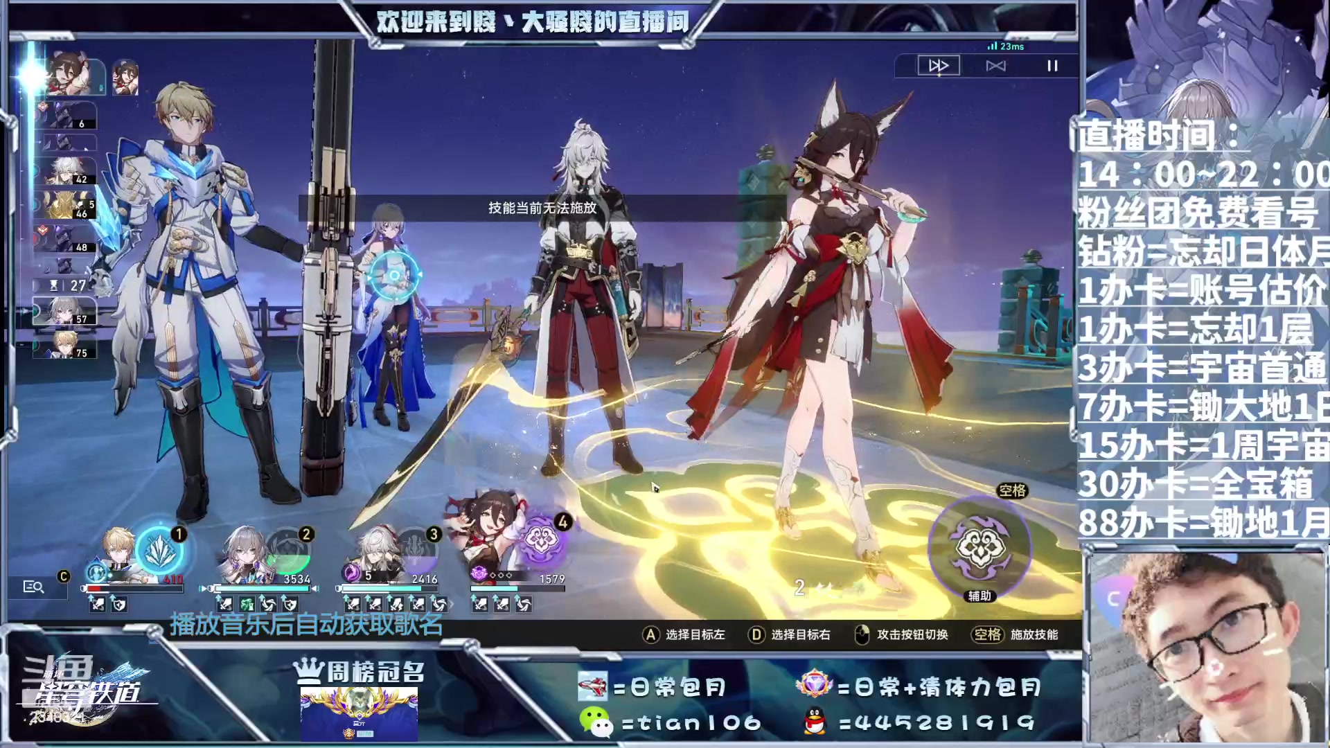 【2023-07-19 18点场】賤丶大骚賤：1.2专业又全能，等你来！