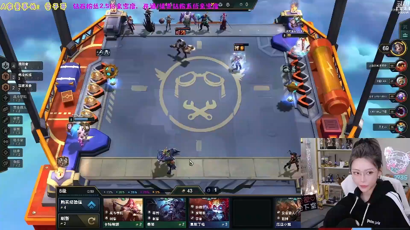【英雄联盟】不2不叫周淑怡的精彩时刻 20230720 09点场