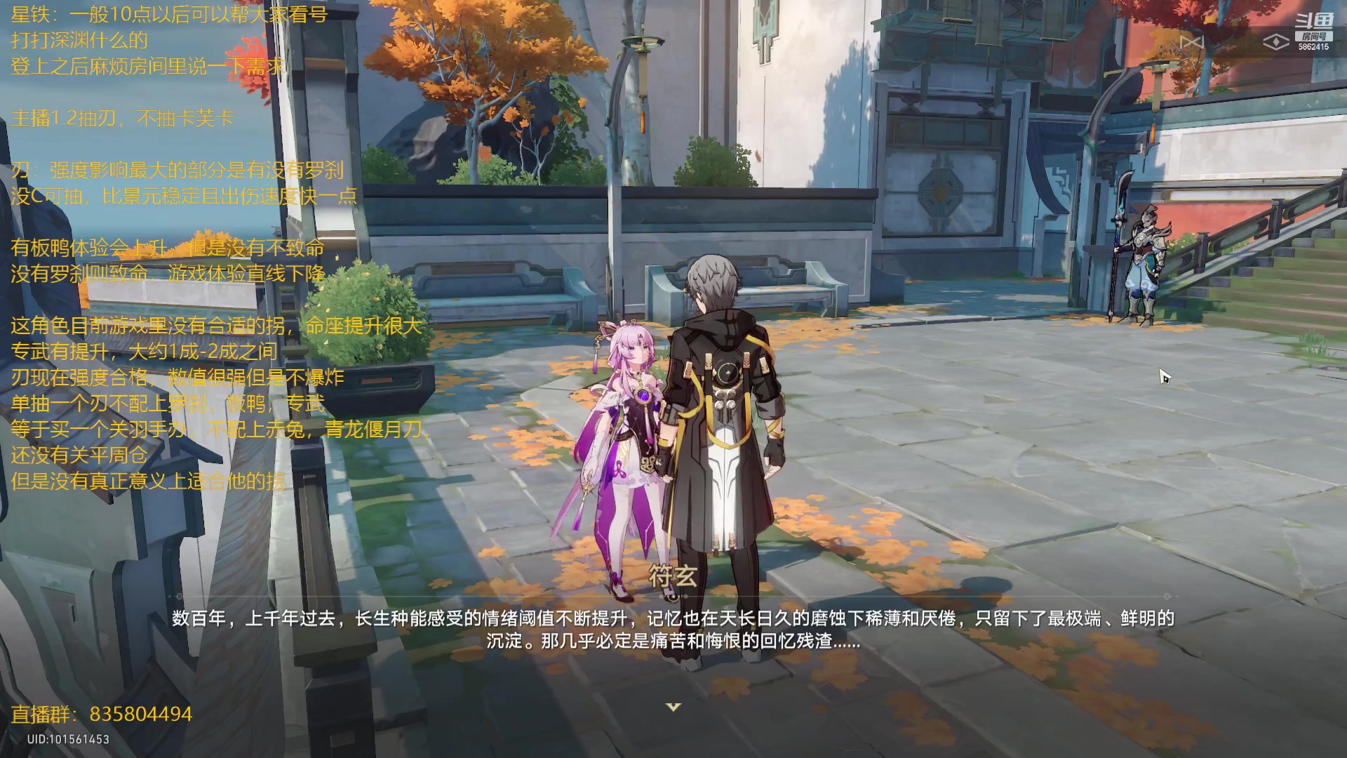 【2023-07-19 21点场】毕游侠：来了来了，1.2来了