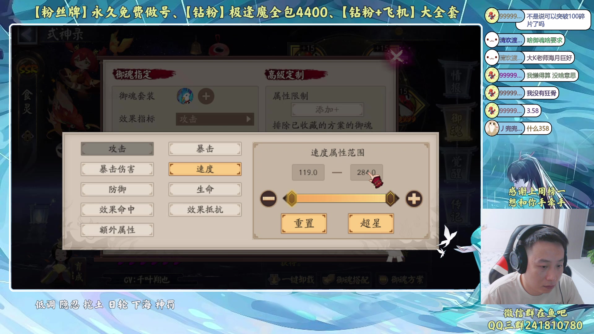 【2023-07-19 21点场】血墨丶：【墨哥】全能做号king