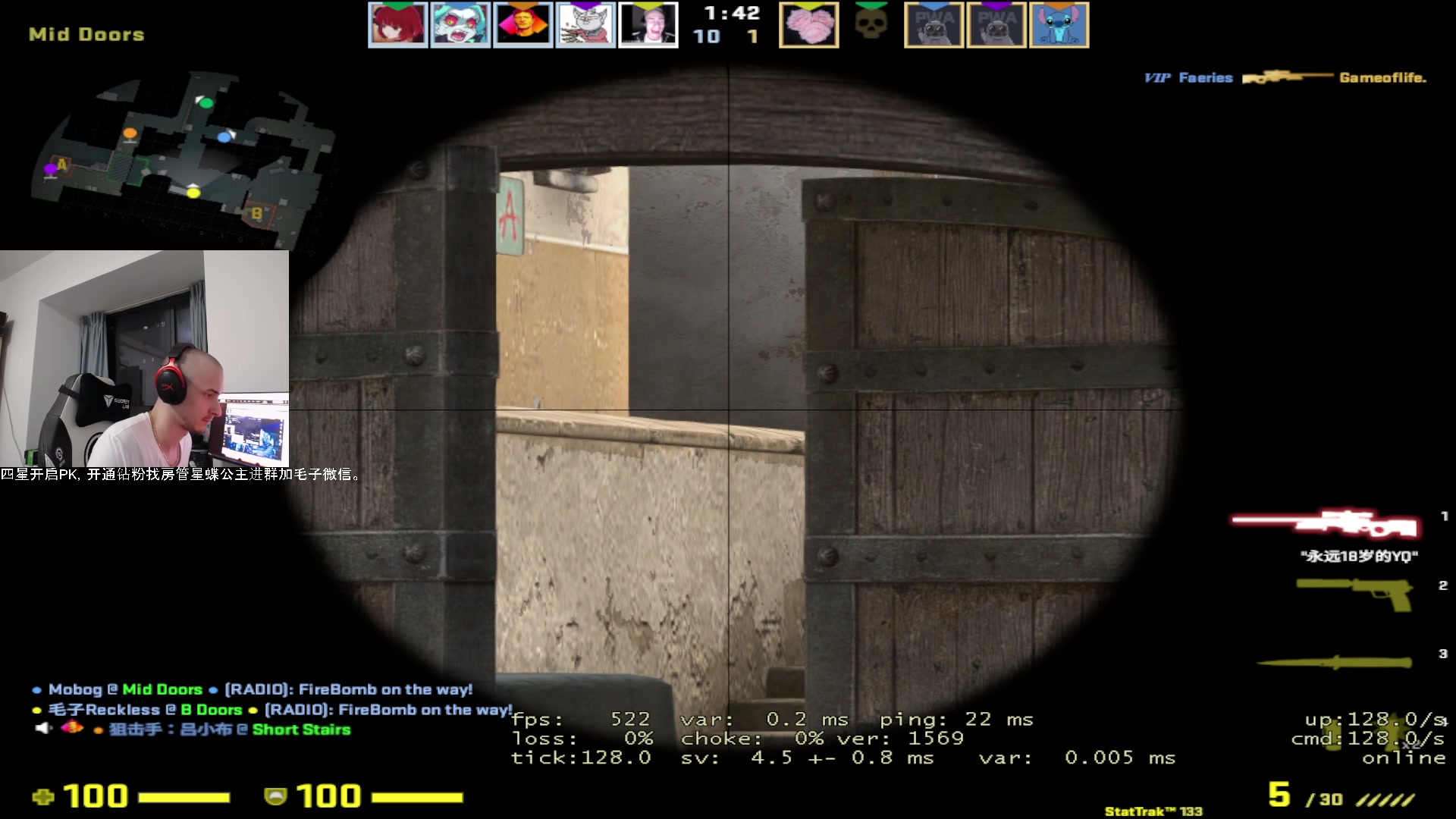 【2023-07-20 20点场】毛子Reckless：cs go 4000 分