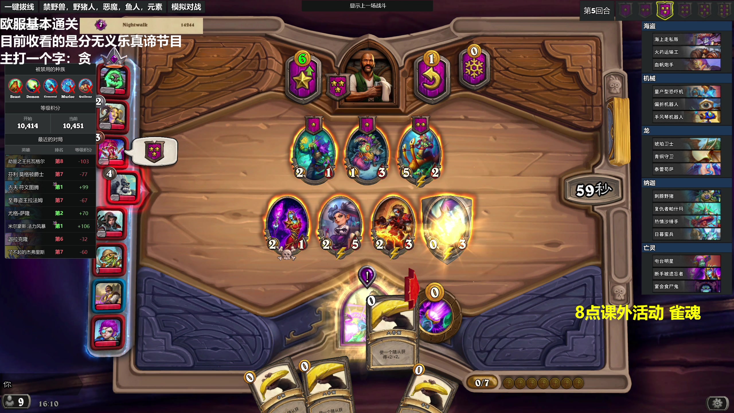 【2023-07-20 15点场】衣锦夜行：分数没有意义快乐才是真谛 48699